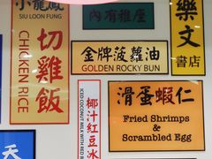 -小龍鳳餐室(番禺路店)