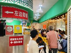 -食盈碗仔翅(星玺广场店)