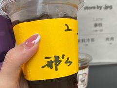 -JPG coffee(广州体育西店)