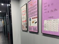 -田凤波推拿.按摩养生(幸福店)