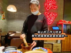 -湘里乡亲甲王二老店