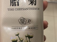 -竹里馆 ·茶食(奥体店)