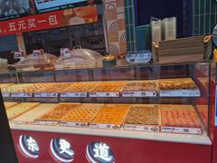 -東更道点心行(利客来店)
