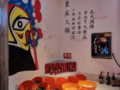 自助调料区-火云天重庆火锅自助(中山路店)