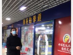 -腾寅武道跆拳道馆(方庄蒲黄榆店)