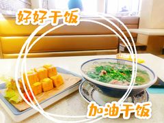-明记港式烧腊茶餐厅(下沙店)