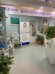 -蓝丝带 催乳 产后恢复中心(江岸天地店)