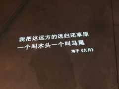 -方所(华润万象城店)