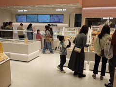 -好利来(温江合生汇店)