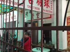 大堂-老妈宫粽球