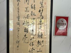 -笃笃笃糖粥(十全街店)