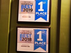 -Highway Inn Kaka'ako