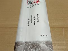 -映像威海·海鲜味道(经区店)