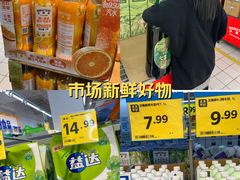 -沃尔玛(摩尔广场店)