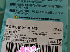 -盒马鲜生(馥邦国际店)