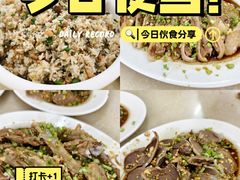 -牛山鹅乸饭(闸坡店)