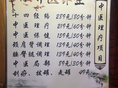 -天源宝石浴宫(和平店)