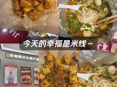 -见味花甲(福田coco park店)