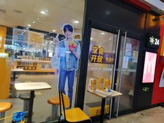 -麦当劳(武昌火车站店)