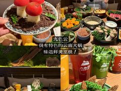 -济南恒隆广场