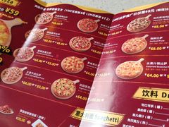 -尊宝比萨(华景新城店)