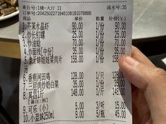 -钱山海鲜大排档