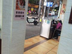 -珍珍小食店(西华路店)