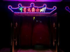 -天津津利华酒店