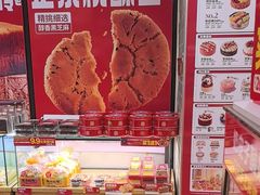 -味多美蛋糕(大红门店)