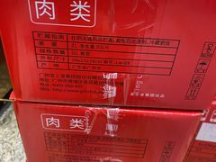 -皇上皇腊味店(下九路店)