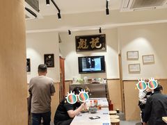 -彪记(凼仔店)
