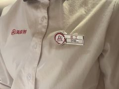 -海底捞火锅(翔龙天地广场店)