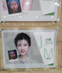 -重庆军美医疗美容医院