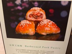 -顺德美的万豪酒店-万豪中餐厅