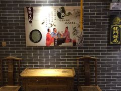 -龙门老灶火锅