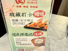 -有璟阁港式餐厅(国贸商城店)