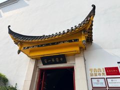 -泸州老窖景区