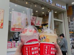 -果呀呀(国金街店)