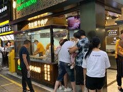 门面-蕃坊酥小蒙牛肉饼(怀远市场店)