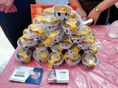 -鹏欣水游城
