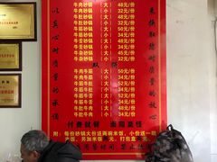 -赵家牛肉砂锅(台西三路店)