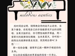-珠江钢琴艺术中心(文一路店)