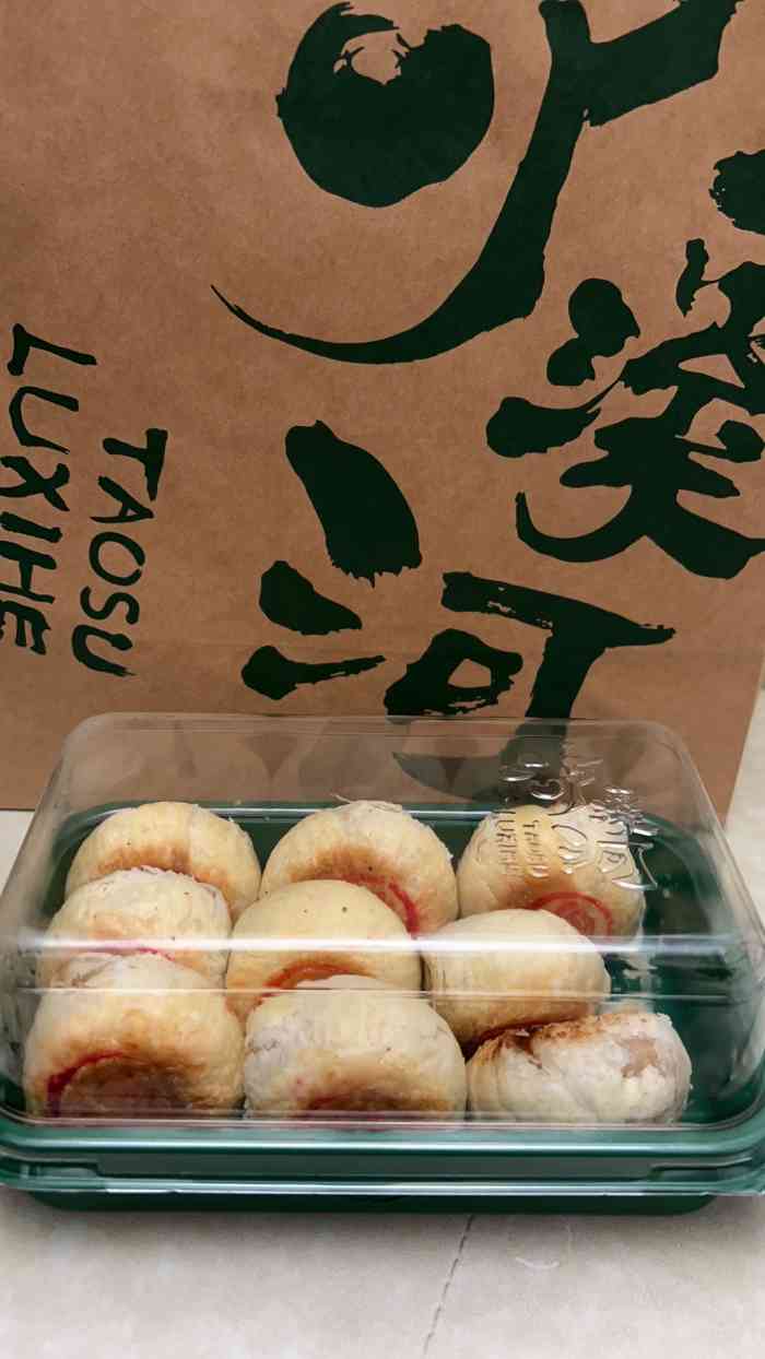 泸溪河桃酥(秦淮户部街店)-"好久之前买的了,买了好多东西,青团,肉松.