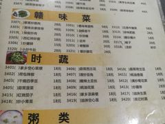 菜单-龙老五汤店(站前西路店)