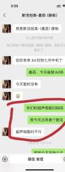 -美瑞莎创美医疗美容