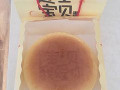 -御品轩(边家村店)