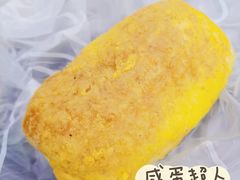 咸蛋超人-LELECHA乐乐茶(月星环球港店)