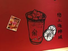 -厝内小眷村(天河南一路店)