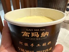 -高玛纳驴肉火烧(一世界店)
