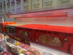 -味多美蛋糕(朝新嘉园店)